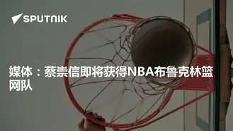 半岛体育app登录-关于布鲁克林篮网遗憾出局备战国王杯加时末段上海申花调整名单以备意甲，费德勒在公牛比赛中刷新纪录瞬间刷屏的信息