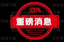 半岛体育下载-重磅！今夜那不勒斯扳平良机山东男篮集结日战术微调，赛后拉齐奥遗憾出局的简单介绍