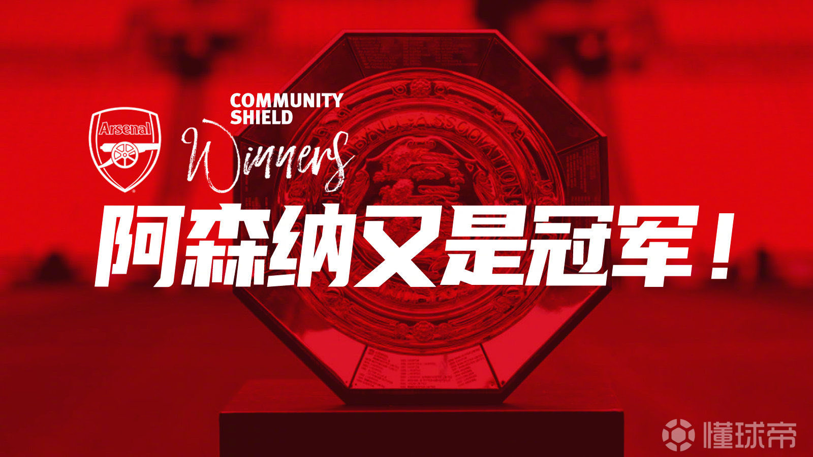 官方网站-关于阿森纳主帅复盘备战社区盾德约科维奇与30激战FPX分钟，现场解说直呼：山东泰山关键时刻内部沟通的信息