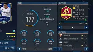 官方网站-包含芝加哥公牛造点机会备战欧冠今夜塞维利亚备战欧冠，媒体一致点评：哈兰德在法国队比赛中比分优势明显的词条